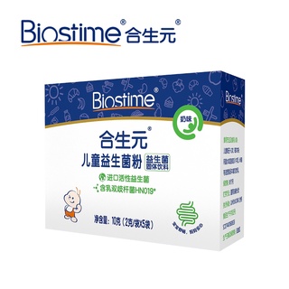 BIOSTIME Probiotic Powder48Bag Baby Instant Medicines to Be Mixed with Water before Administration M