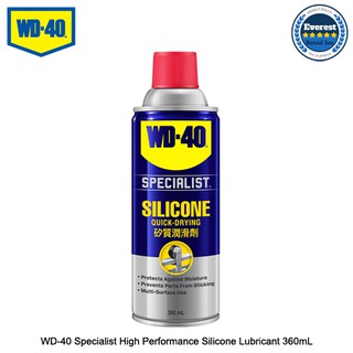 WD-40 Specialist High Performance Silicone Lubricant 360mL *New Packaging*Automotive Fluids