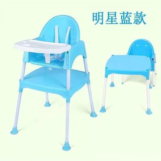 Baby High Chair Baby 2in1 Table And Chair Dining Chair Multi-functional Portable Infant (1)