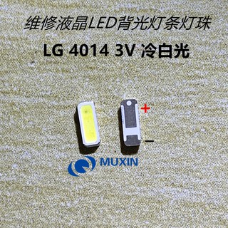 50-100 pcs For LG LED LCD Backlight TV Application LED Backlight 0.5W 3V 4014 Cool white LED LCD TV Backlight TV Application