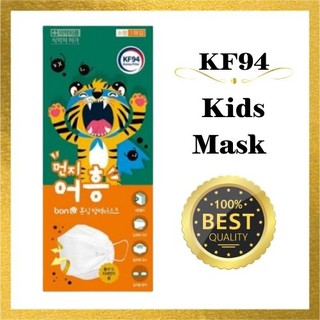 [FK94 Kids Mask]Bluebon KF94 Kids Mask 1PCS/Blue KF94 Tiger 3D Mask/Children's Mask/Kids Face PK94 Mask/Kids White Mask/Respiratory Fine Particle Blocking Mask/Best Product/Mask for children/Small KF94 Mask