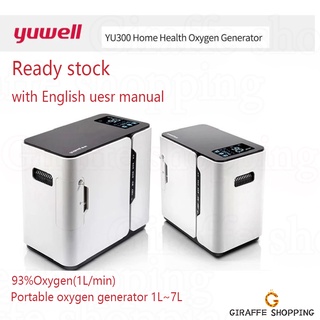 YUWELL YU300 oxygen concentrator breathing oxygen concentrator home care machine concentrator