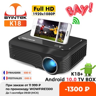✺๑☃BYINTEK MOON K18 Cheapest 1920x1080 Full HD 1080P Mini Portable LCD LED 3D Projector(Optional And