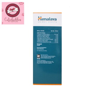 Himalaya Immunol Liquid 100ml for Dogs and Cats