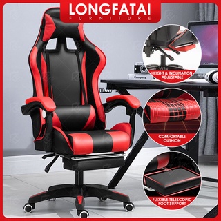 Leather Gaming Chair Ergonomic Office Computer Chair High Back Swivel and Height Adjustment