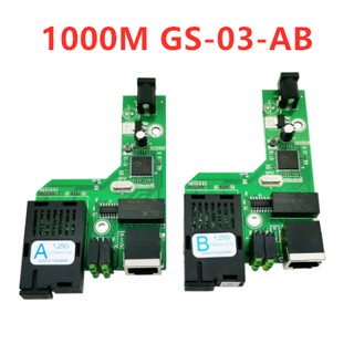 1000Mbps HTB-GS-03-AB Gigabit Fiber Optical Media Converter Single Mode Single Fiber SC Port PCB Converter