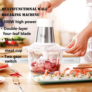 One machine, multi-purpose electric meat grinder, two-speed adjustable, electric cooking machine, strong power, vegetable cutter, mincer, meat mixer, household cooking machine, meat grinder, vegetable grinder, juice, juice machine