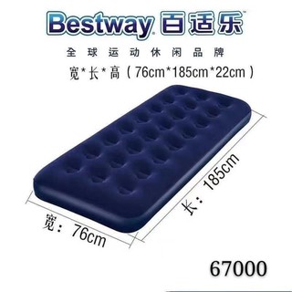 #67000 Bestway Single Person Inflatable Bed Air Bed Size:1.85m x 76cm x 22cm (1)