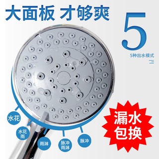 German large and thick hole pressurized shower shower head water heater shower head bath bully head bath spray general purpose (4)