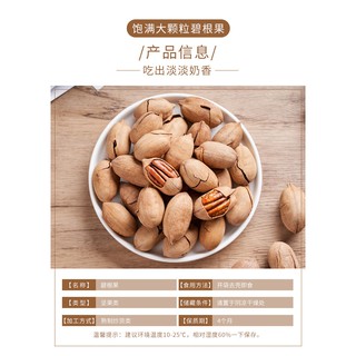 New Butter Flavor Pecans500gBagged Nuts, Snacks, Dried Nuts, Fried Goods, Wholesale Price for the Wh (9)
