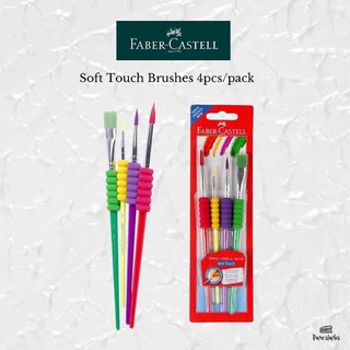 Faber Castell 4pc Sponge grip paint brushes