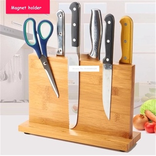High Quality Multi-function Household Kitchen Knife Holder Kitchen Supplies Bamboo Magnetic Knife Ho