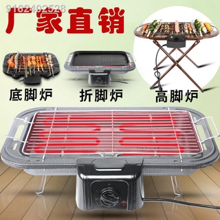 Household smokeless electric grill, electric grill, electric grill, electric carbon dual-purpose gri