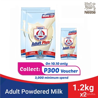 BEAR BRAND Adult Plus Milk Powder 1.2kg - Pack of 2 with FREE Bear Brand Adult Plus 180g (1)