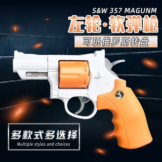 Children's Toy Gun Left Wheel Hand CupZP5Model Throwing Shell Soft Bullet Gun Glockg18Manual Loading