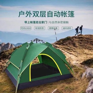 Shining Stars 4 person automatic double layer waterproof tent(2door)