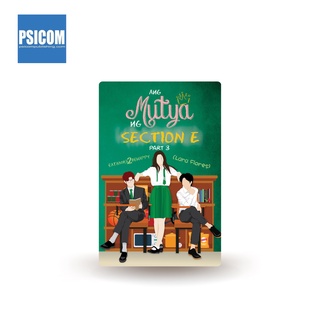 Psicom - Ang Mutya ng Section E Part 3 by eatmore2behappy (1)