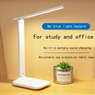 lamp❈LED Desk Lamp USB Study Lamp Stepless Dimming Table Lamp Rechargeable Foldable Student Reading (3)