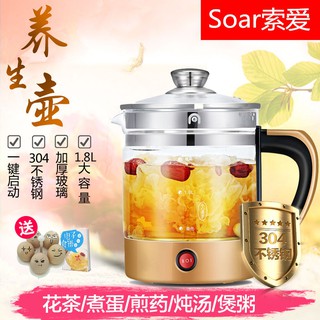 Health pot integrated decocting pot multi-function thick glass home boiled flower tea fried Chinese