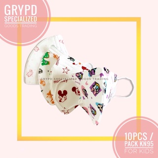 Grypd • Kids KN95 Mask / Child Protective Mask (1Individually packed) (1)