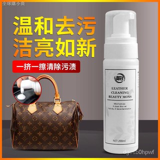 Leather Cleaner Cleaning Skin Care Leather Bags Sofa Decontamination nhYI