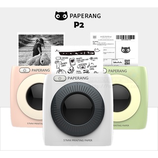 Paperang Mobile Instant Photo Printer P2