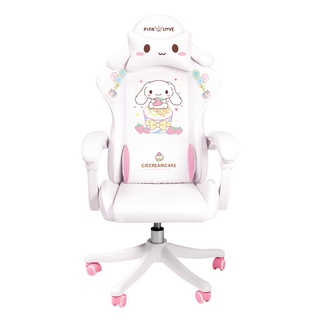 Girl Pink Gaming Chair Swivel Chair Bedroom Cute Cartoon Computer Chair ergonomic chair Comfortable