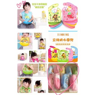 Foldable Waterpoof Baby Bibs With Detachable Food Catcher
