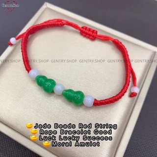 【New product】✉❆▽Jade Beads Red String Rope Bracelet Good Luck Lucky Success Moral Amulet