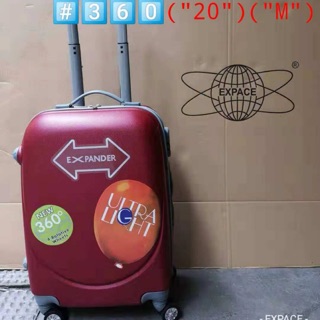 360# luggage medium 20inches