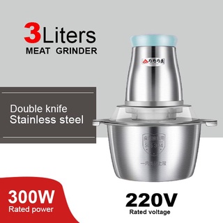 Multifunctional Meat Grinder , Stainless steel/Food grade plastic, 2L/ 3L