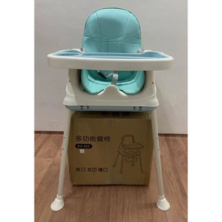 Baby Adjustable High Chair and Convertible Dinning Table Seat (3)