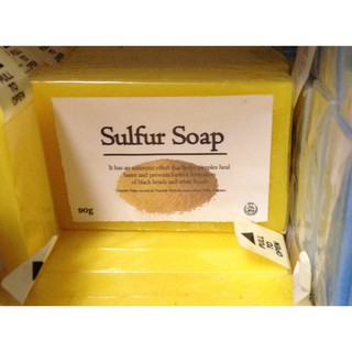 Sulfur lemon Soap 90g