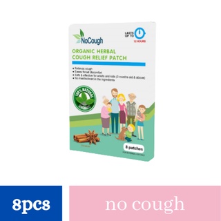 No Cough Certified Distributor of No Cough