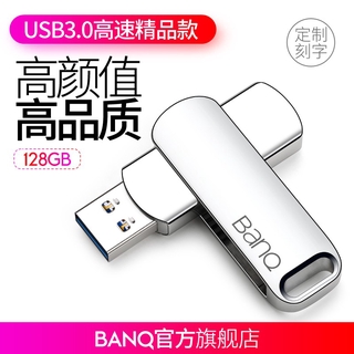 ◘Banq U Disk 128g USB3.0 High Speed ​​Custom Lettering U Disk Personality Creative Metal Large Capac