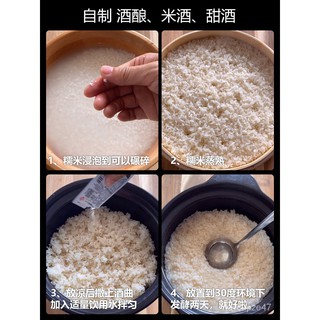 Angel sweet yeast8Gram*10Household Rice Wine Koji Fermented Glutinous Rice Fermented Glutinous Rice