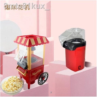 Mini popcorn machine children s electric household appliances machine automatic popcorn machine fore