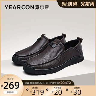 business shoes◕┋❒Yierkang Men s Shoes Fall 2021 New Leather Business Casual Leather Shoes Men s Loa