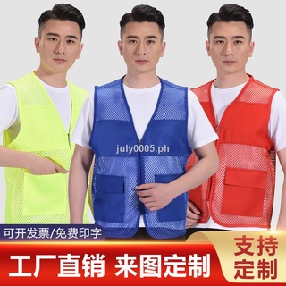 Summer mesh vest vest volunteer work clothes overalls advertising safety reflective vest driving vest printing logo