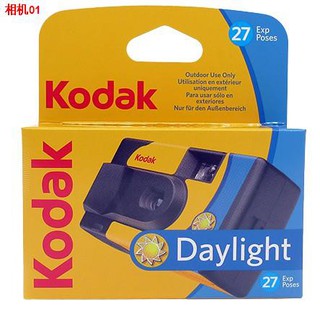 ✎○▧[Kodak] Daylight Disposable Camera - ISO 800 - 27 Exposures