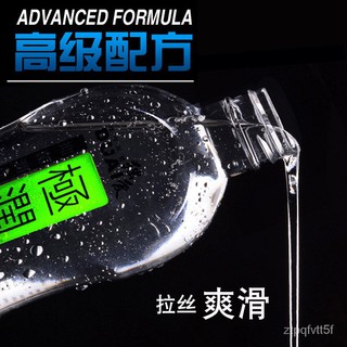 Duai Human Body Water-Soluble Lubricating Oil Lubricant Couple's Room Pleasure Orgasm Liquid Back Co (3)