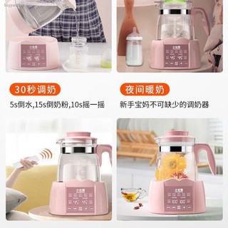 Explosion™♂Little strong bear baby automatic thermostat milk bottle glass kettle smart warmer brew