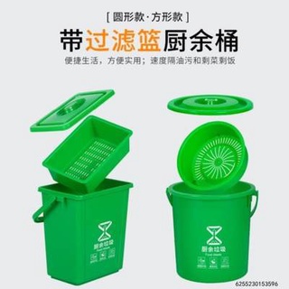 Hotel kitchen trash can drain leftovers dry and wet separation residual tea residue commercial easy
