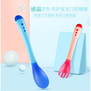 Baby Silicone Spoon and Fork Temperature Heat Sensing Thermal Feeding