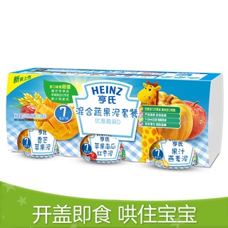 Heinz | Baby Bibimbap Puree Baby Food Supplement Mixed Fruit and Vegetable Puree113g*3Nutrition Pure