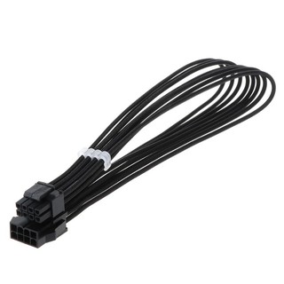 STAR✨30CM/40CM Motherboard ATX CPU 8Pin Male to Female Power Supply Extension Cable Wire