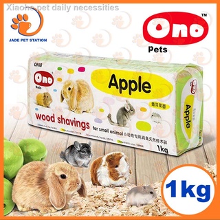 ✇∋ↂONO 1 Kilo and 500g Premium Hamster Bedding Kusot Wood Shavings (1)