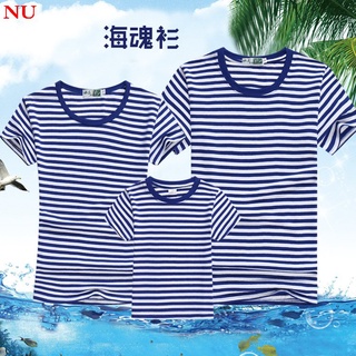 Nu Striped Shirt Short Sleeve Cotton Striped T-shirt Men39s and Women39s-Couple39s round-Neck Navy Shirt Half-Sleeve Children39s Parent-Child Family Pack