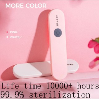 Portable hand-held ultraviolet disinfection lamp, fast and safe sterilization, can be used in home office school，easy to carry