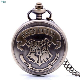 ♣❁Harry Potter Pocket Watch